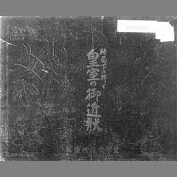 main image of this resource