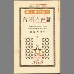 main image of this resource