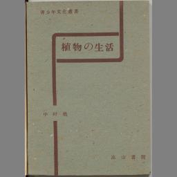 main image of this resource