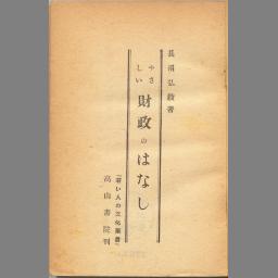 main image of this resource