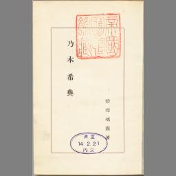 main image of this resource