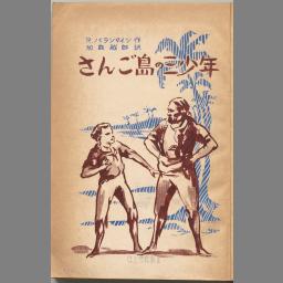 main image of this resource