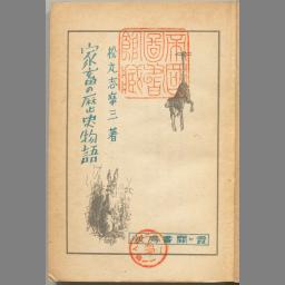 main image of this resource