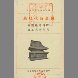 main image of this resource