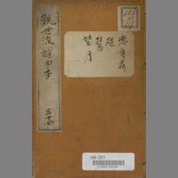 main image of this resource
