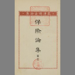 main image of this resource