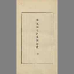 main image of this resource