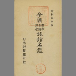 main image of this resource