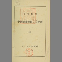 main image of this resource