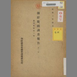 main image of this resource