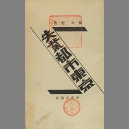 main image of this resource
