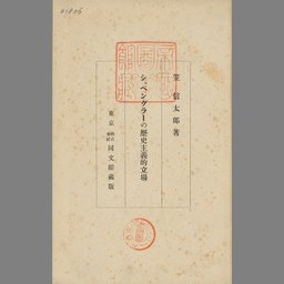 main image of this resource