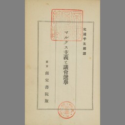 main image of this resource
