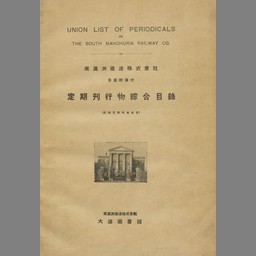 main image of this resource
