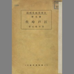 main image of this resource
