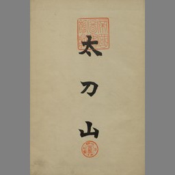 main image of this resource