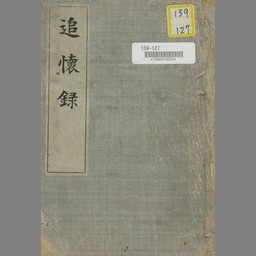 main image of this resource