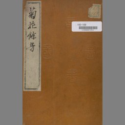 main image of this resource
