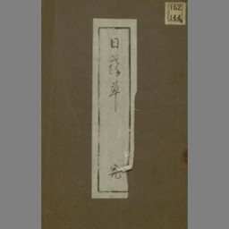 main image of this resource