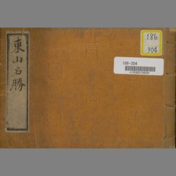 main image of this resource