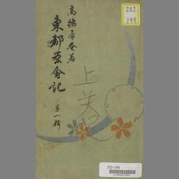 main image of this resource