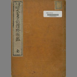 main image of this resource