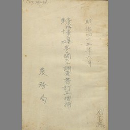 main image of this resource