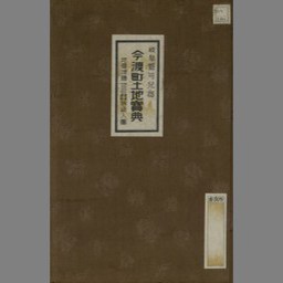 main image of this resource