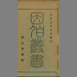 main image of this resource