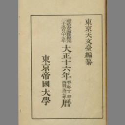 main image of this resource