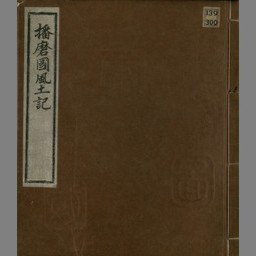 main image of this resource