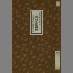 main image of this resource