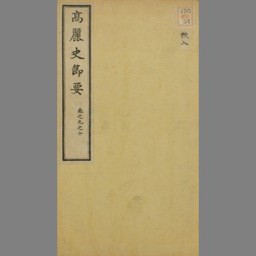 main image of this resource