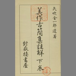 main image of this resource