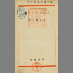 main image of this resource