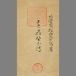 main image of this resource