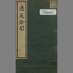 main image of this resource