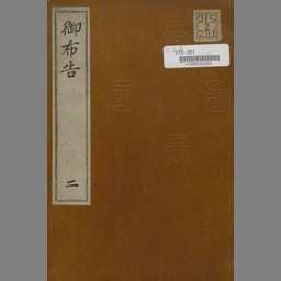 main image of this resource