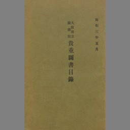 main image of this resource