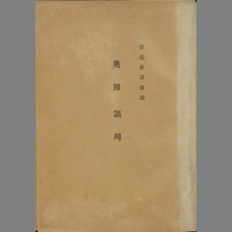 main image of this resource
