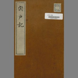 main image of this resource