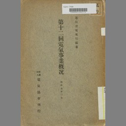 main image of this resource