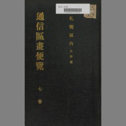 main image of this resource