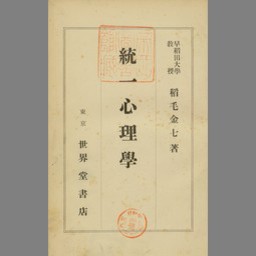 main image of this resource