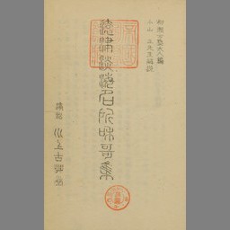 main image of this resource