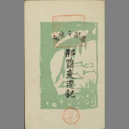 main image of this resource
