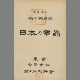 main image of this resource