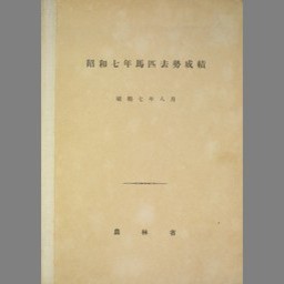 main image of this resource