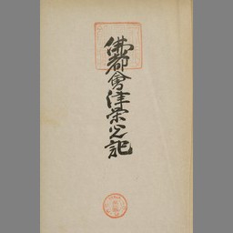 main image of this resource