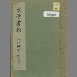 main image of this resource